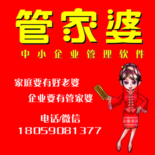 管家婆必出7777788888,警惕虚假宣传-全面释义、解释与落实、详细解答解释落实