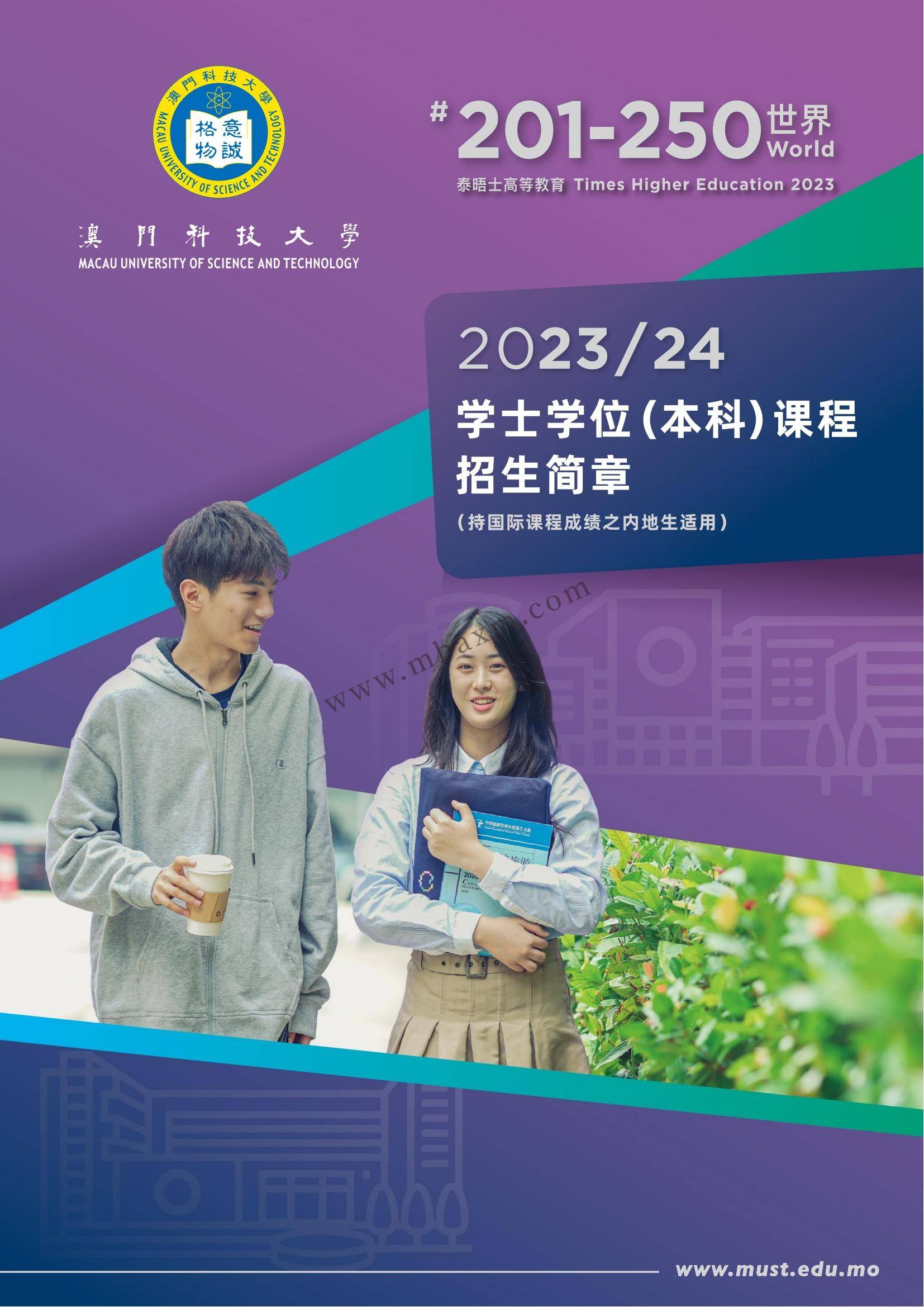 2024年澳门正版资料大全全面释义、精准解答解释落实