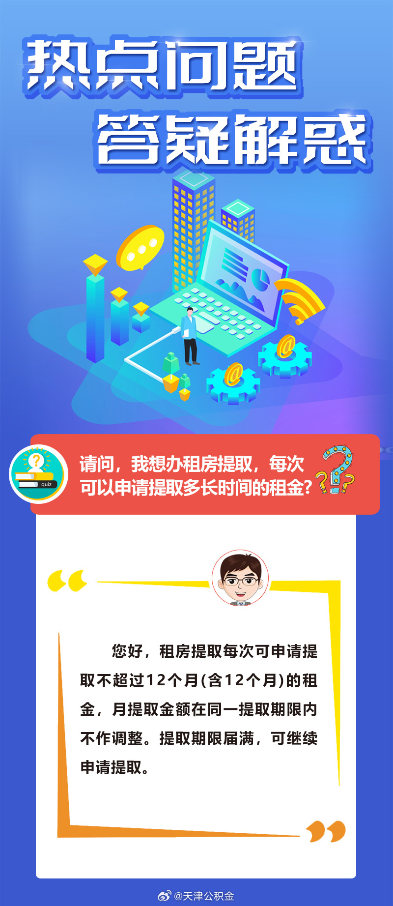 2025老澳门特马网站的全面释义、解释与落实、实时解答解释落实