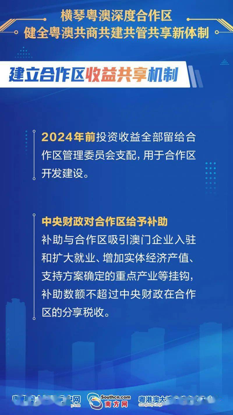 新澳门天天彩2025年全年资料,2025新澳的全面释义、解释与落实、构建解答解释落实