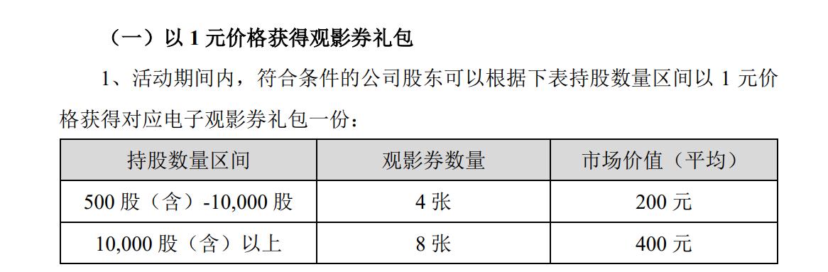 新澳门精准免费提拱2025的警惕虚假宣传-全面释义、时代解答解释落实