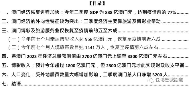 新溴门精准精最大全,警惕虚假宣传落实,构建解答解释落实