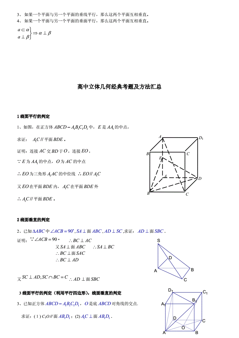 澳门天天开彩合法吗，详细解答、构建解答解释落实