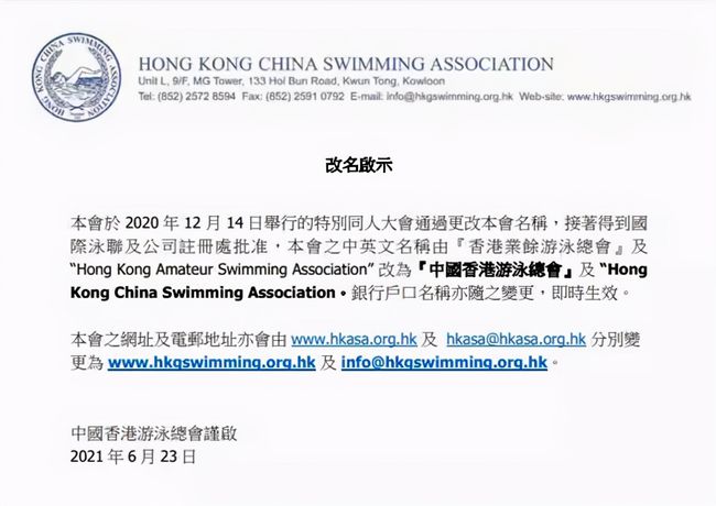 香港正版资料免费资料网澳门全面释义、时代解答解释落实