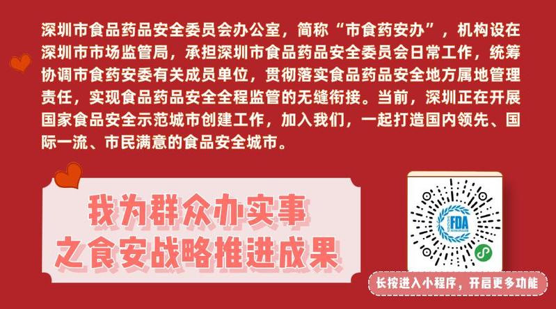 一肖一码一一肖一子深圳的警惕虚假宣传-全面释义、精准解答解释落实