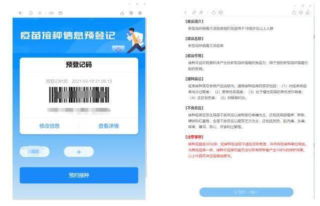 77778888精准管家婆免费的全面释义、解释与落实、专家解答解释落实