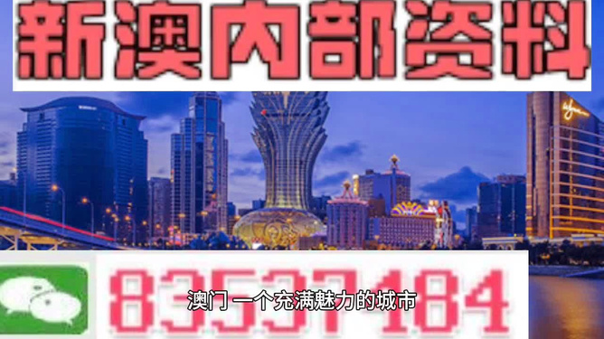 7777788888新澳,警惕虚假宣传-全面释义、解释与落实、构建解答解释落实