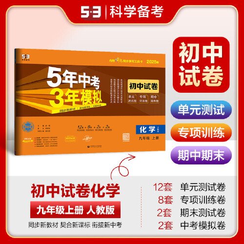 新澳2025精准正版图库，全面释义、实证解答解释落实