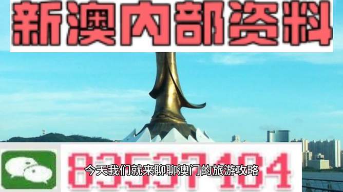 澳门精准资料大全免费查询,正版资料与警惕虚假宣传-全面释义、前沿解答解释落实