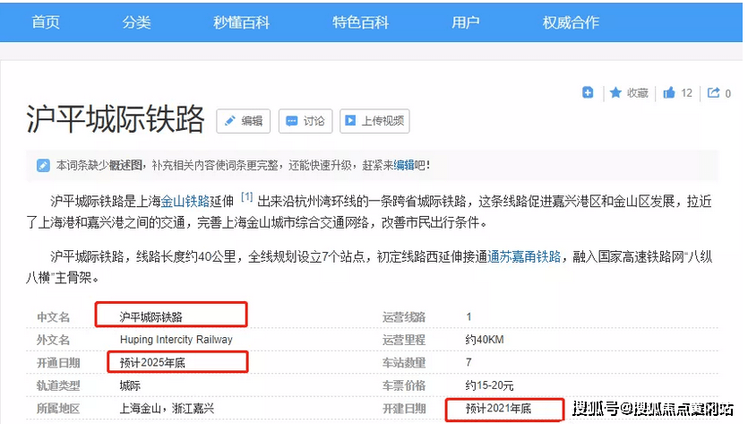 新澳天天正版资料大全精选解析、解释与落实、统计解答解释落实