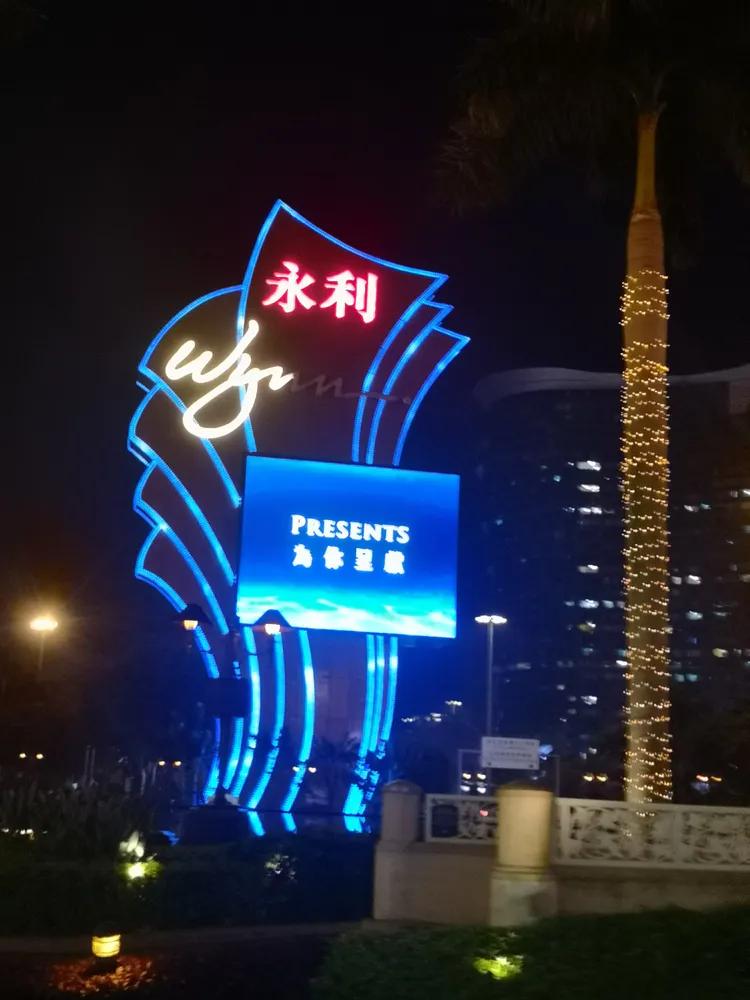 新澳门天天彩资料,警惕虚假宣传落实,构建解答解释落实