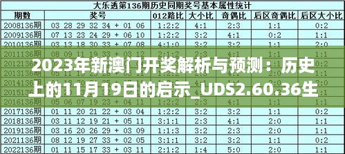 2025新澳精准24码请全面2释义、解释与落实、前沿解答解释落实