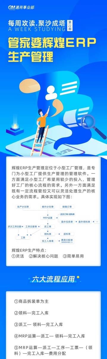 管家婆四肖四码精准的警惕虚假宣传-全面释义、构建解答解释落实