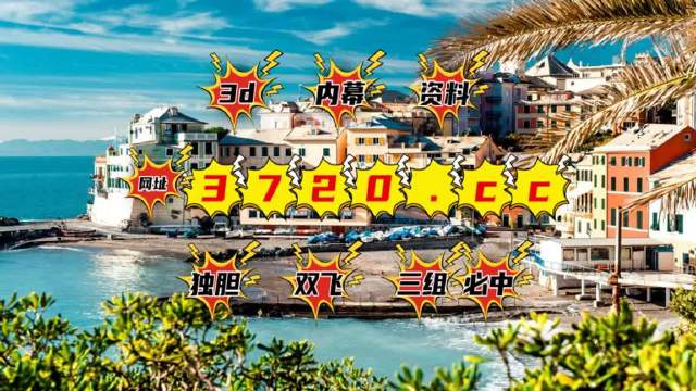 2025年奥门天天彩免费资料全面释义、科学解答解释落实
