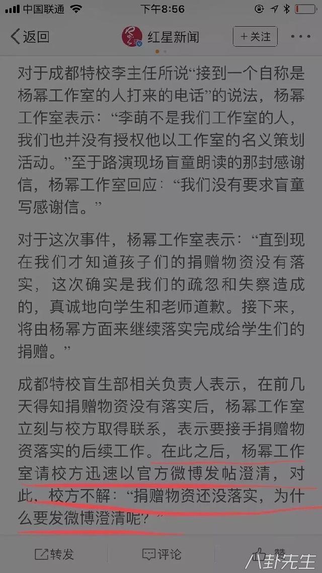 澳门六合资料网站的警惕虚假宣传-全面释义、解释与落实、实证解答解释落实