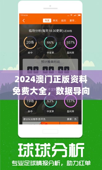 新澳天天彩免费大全特色详细解答、时代解答解释落实