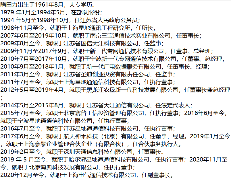 澳门一肖免费资料的全面释义、解释与落实、精准解答解释落实
