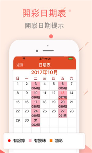 2025年彩票澳门资料大全查询表精选解析、解释与落实、实时解答解释落实