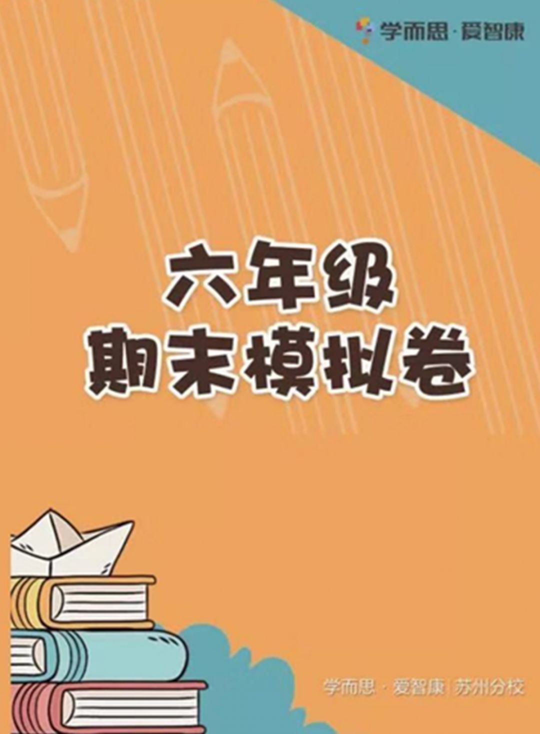 澳门釆资料已更的警惕虚假宣传-详细解答解释落实