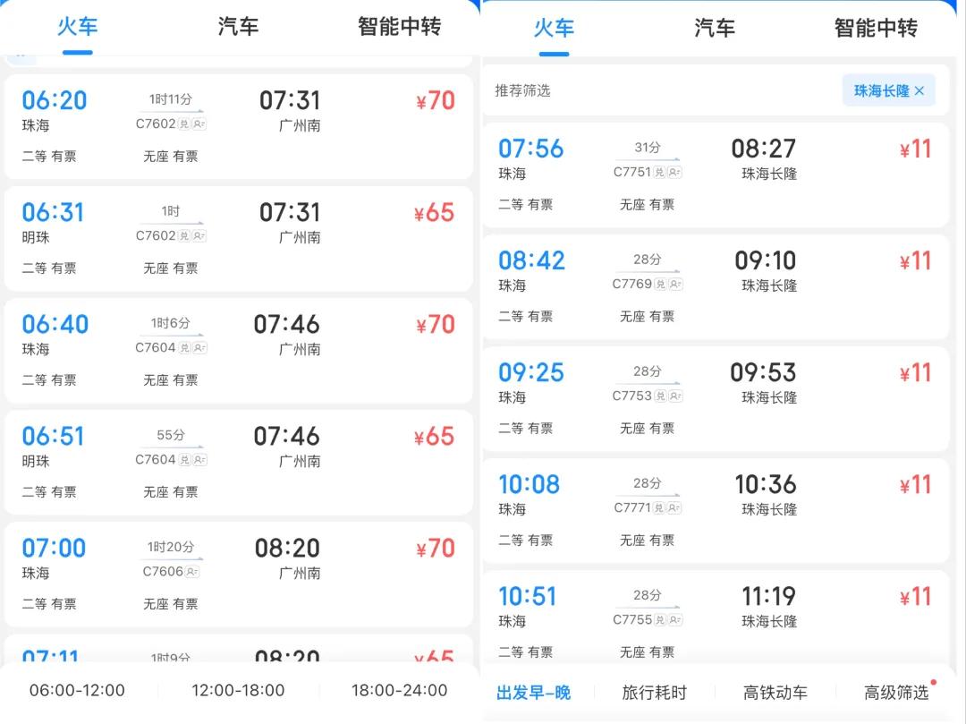 澳门一码一码100精准2025,警惕虚假宣传,详细解答解释落实