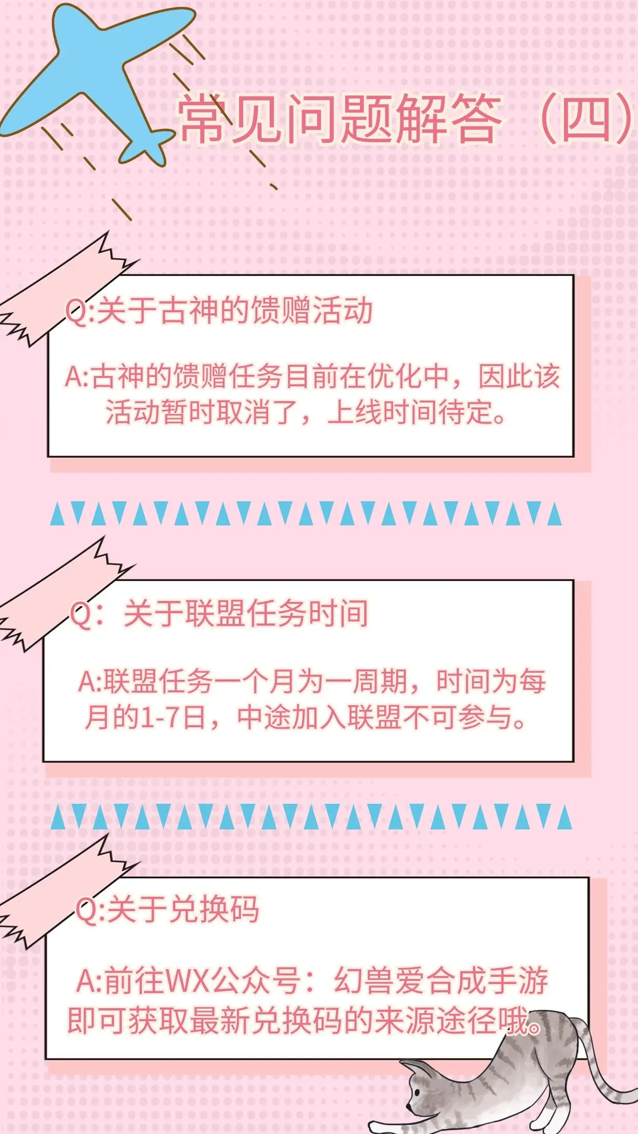2025年新澳门精准免费大全,全面解答解详细解答、实时解答解释落实