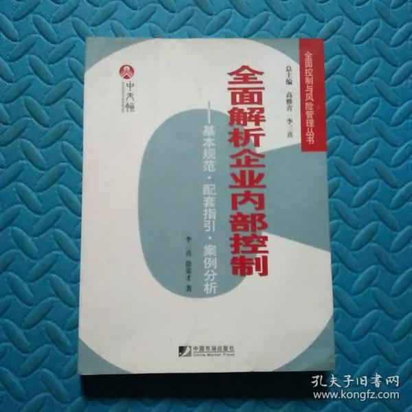 2025新澳门天天彩正版免费大全警惕虚假宣传、全面解答与解释、全面解答解释落实