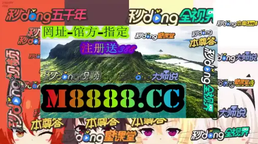 管家婆四肖四码车连码,警惕虚假宣传,定量解答解释落实