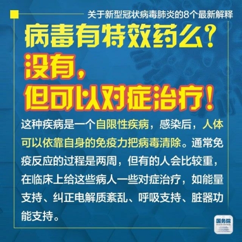 2025年新澳门和香港天天免费精准仔细释义、解释与落实、综合解答解释落实