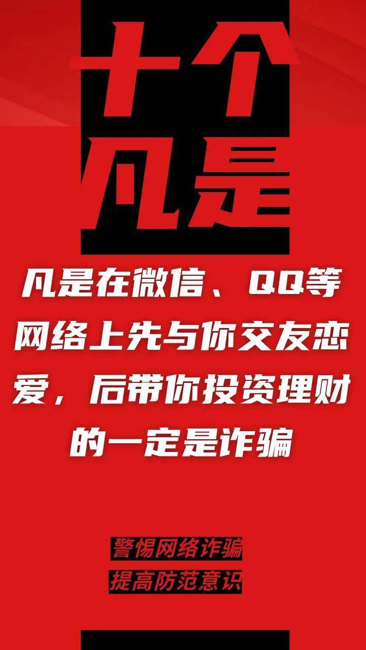 新澳四不象请全面释义、解释与落实、构建解答解释落实