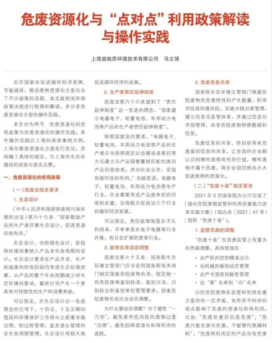 4949免费资料大全免费,警惕虚假宣传-全面释义、解释与落实、定量解答解释落实