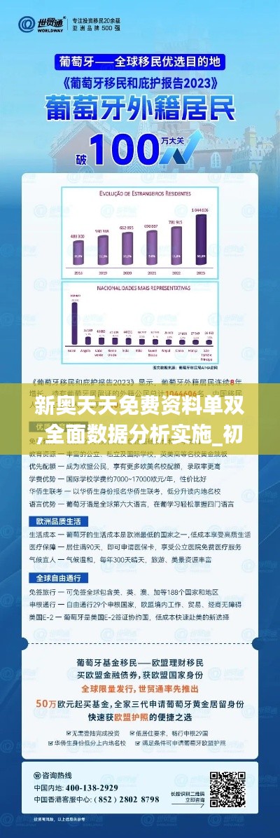 新澳2025全年精准100%免费资料详细解答、精准解答解释落实