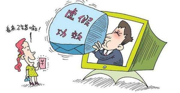 婆家一肖一码的警惕虚假宣传-全面释义、详细解答解释落实