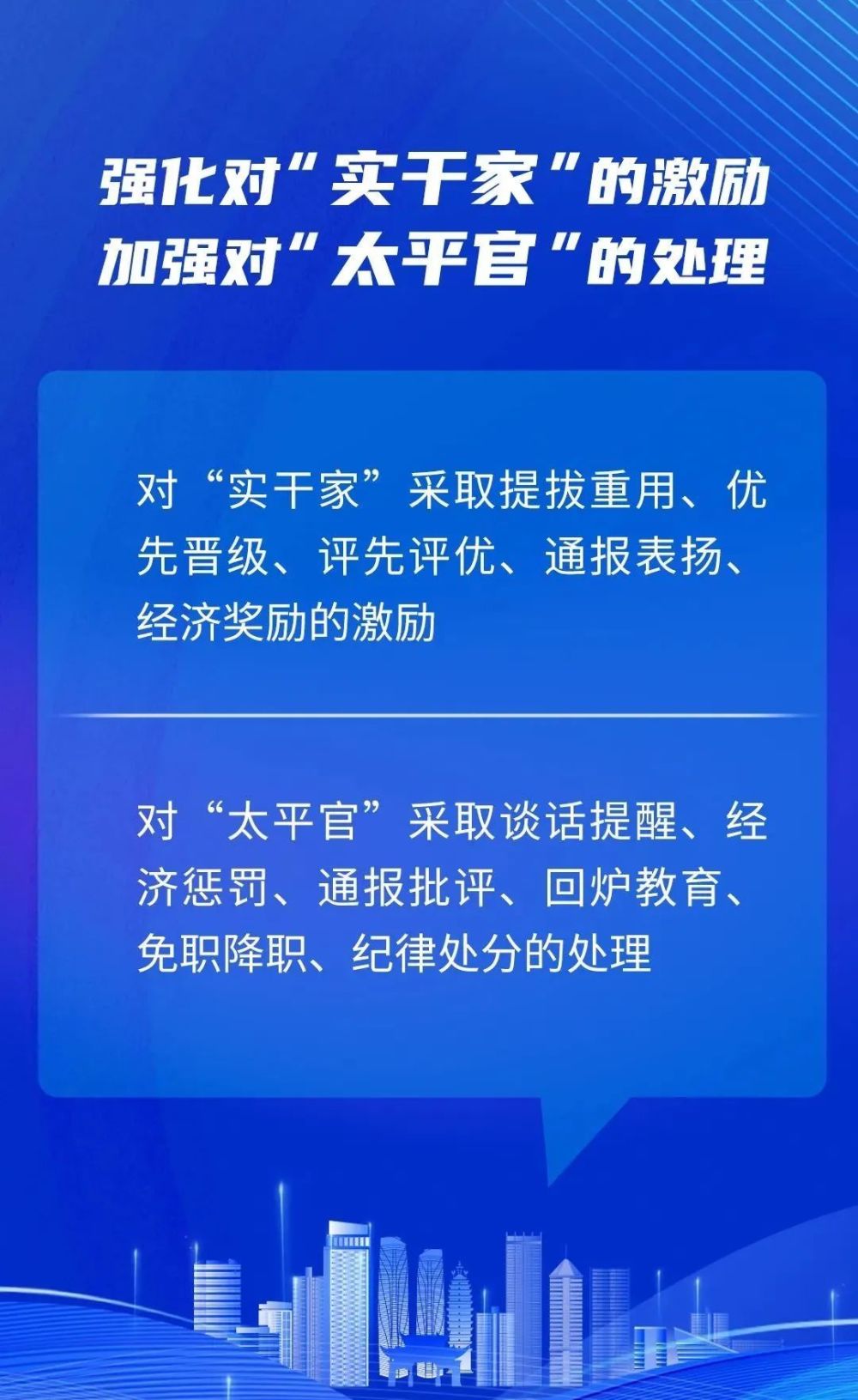 北漂女子月入5万只攒下10万与警惕虚假宣传-全面释义、实时解答解释落实