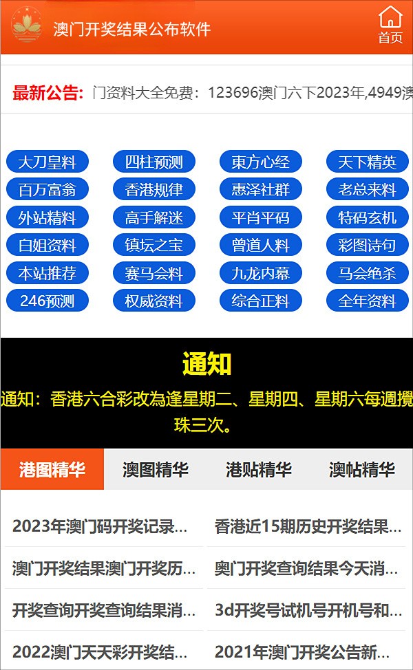新澳2025天天正版资料详细解答、解释与落实、详细解答解释落实