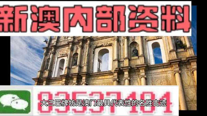 新澳大全2024正版资料，全面释义、科学解答解释落实
