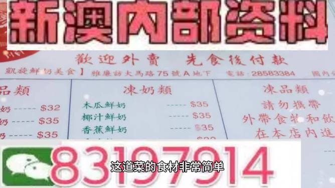 最精准的资料免费公开,警惕虚假宣传落实,前沿解答解释落实