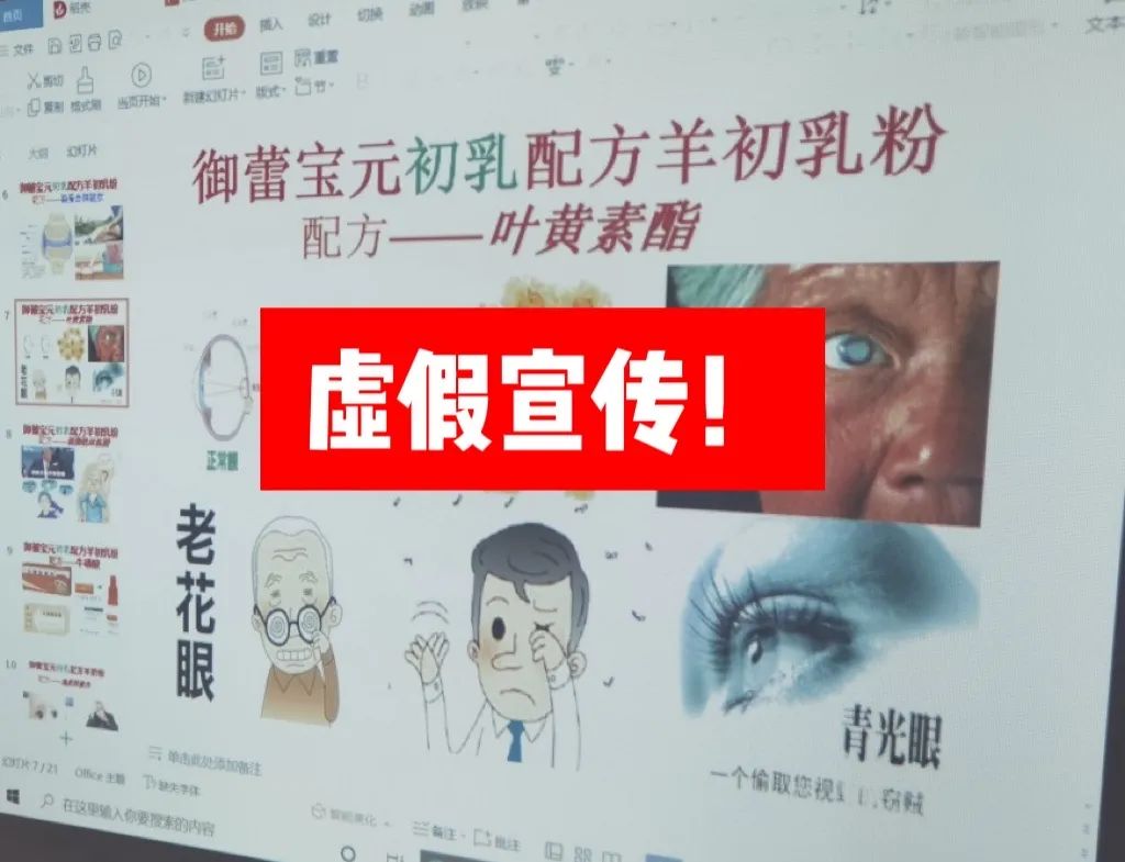 港澳资料大全,警惕虚假宣传落实,精准解答解释落实