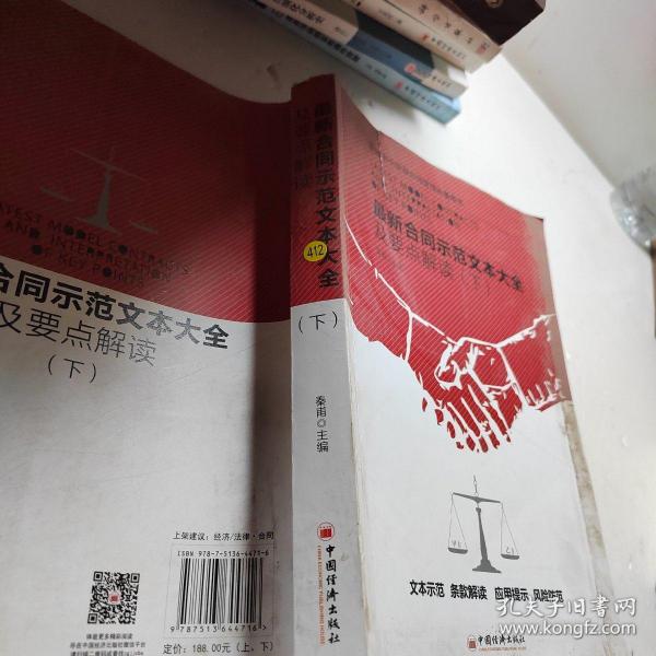 新奥门天天免费开奖警惕虚假宣传、全面解答与解释、科学解答解释落实
