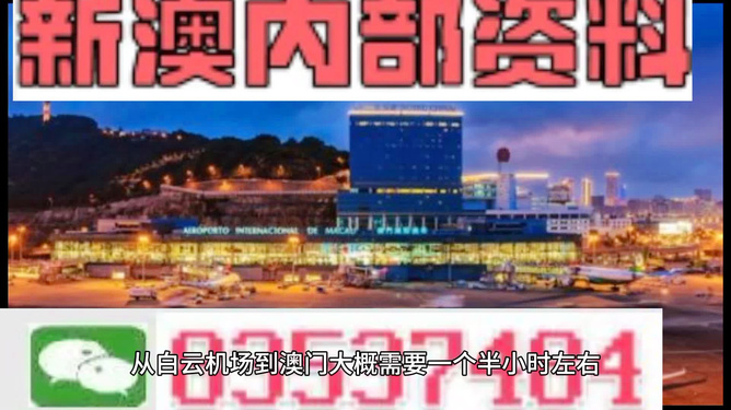 澳门最准的免费资料,警惕虚假宣传、全面解答、专家解答解释落实