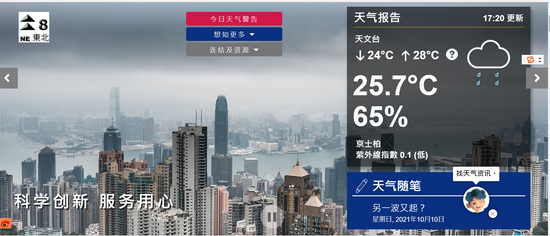 香港最快最精准免费资料一,警惕虚假宣传-全面释义、解释与落实、实时解答解释落实
