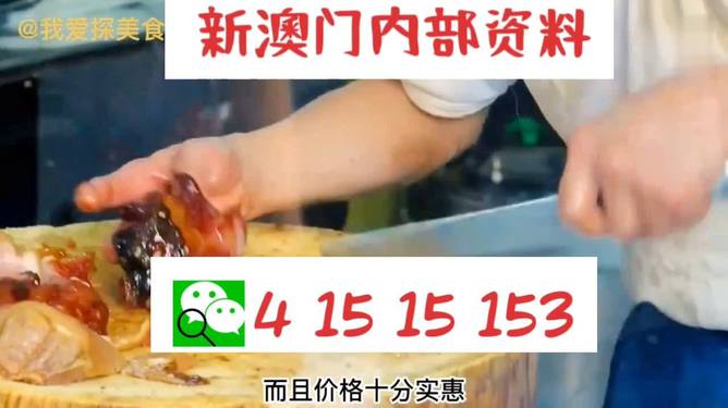 新澳门今晚特一肖的警惕虚假宣传-时代解答解释落实