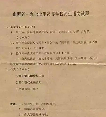 7777788888精准四肖免费仔细释义、解释与落实、实证解答解释落实
