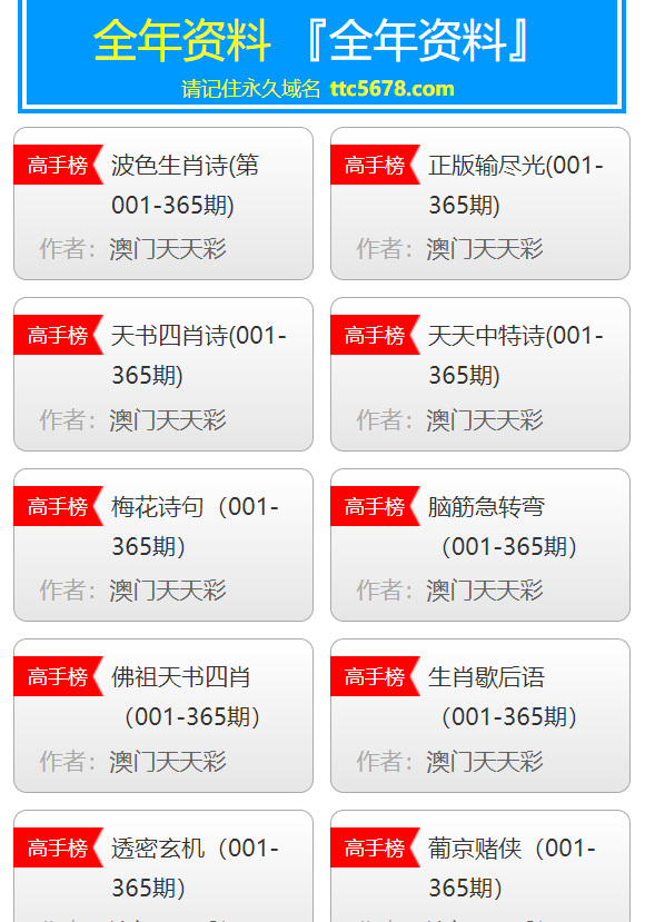澳门天天彩免费精准大全全面释义、综合解答解释落实