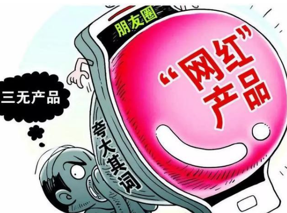 7777788888精绝玄机与警惕虚假宣传-全面释义、前沿解答解释落实