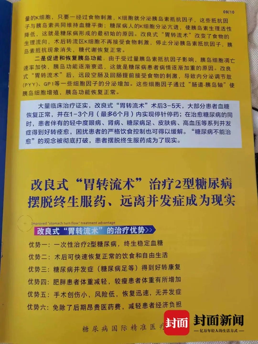新澳天天开彩资料大全最新版本警惕虚假宣传、全面解答与解释、实时解答解释落实