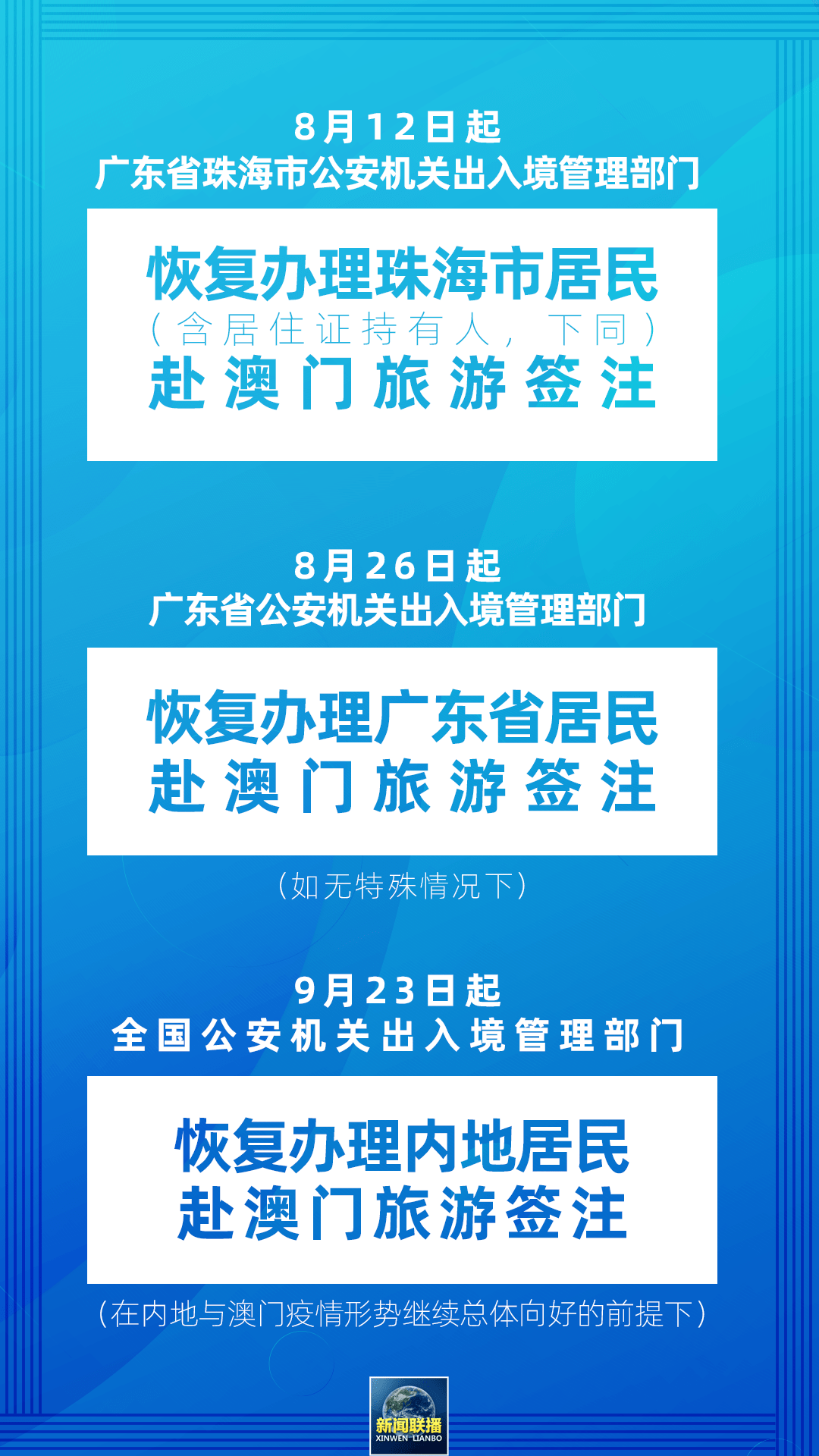 2025新澳门精正版图库和新澳精选解析、解释与落实、实证解答解释落实