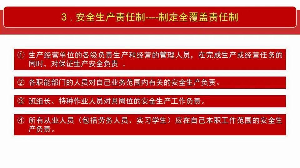 2025新澳门天天开好彩精准分析请全面释义、解释与落实、定量解答解释落实