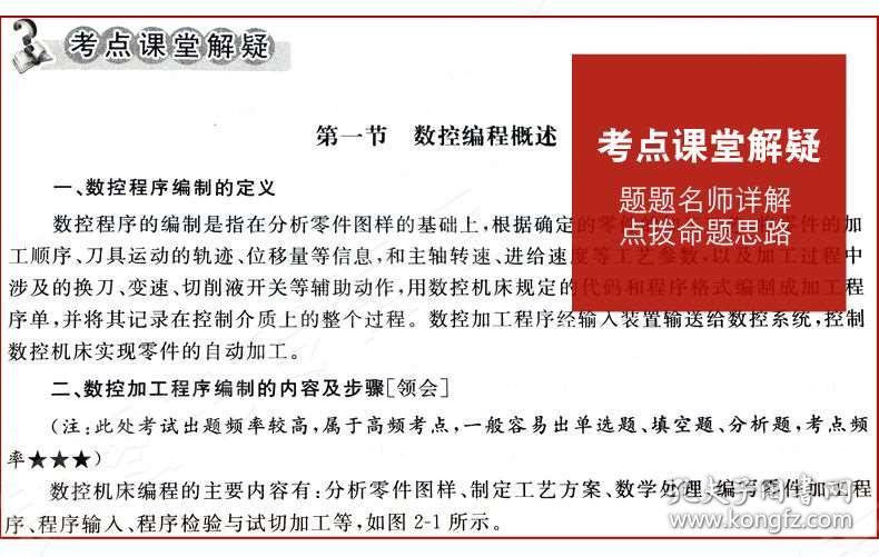 新澳门资料2025大全正版资料请全面释义、解释与落实、构建解答解释落实
