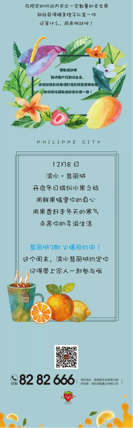 新澳天天开彩资料大全最新版本警惕虚假宣传、全面解答与解释、实时解答解释落实