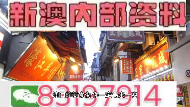 新澳门今晚精准一肖,警惕虚假宣传-全面释义、解释与落实、全面解答解释落实